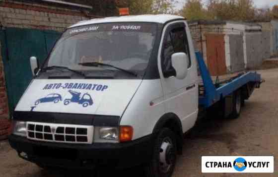 Эвакуатор Саратов