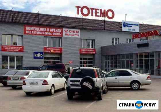 Чистка автомобильной печки Улан-Удэ