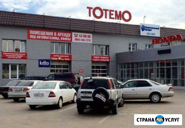 Чистка автомобильной печки Улан-Удэ - изображение 1