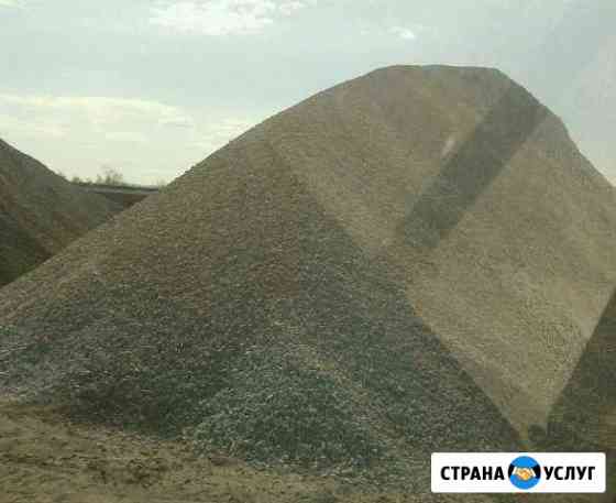 Доставка песка, щебня Тольятти