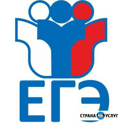 Репетитор русского языка, подготовка к егэ, огэ Симферополь