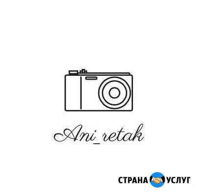 Детская Фотосъемка Таганрог