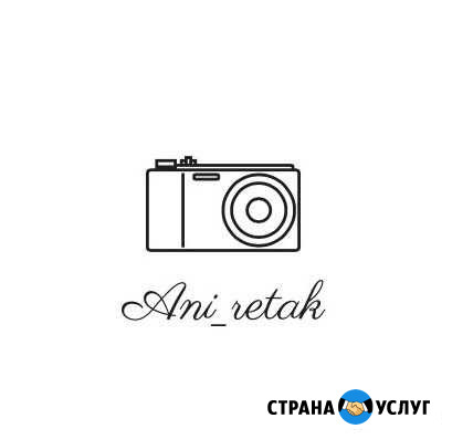 Детская Фотосъемка Таганрог - изображение 1