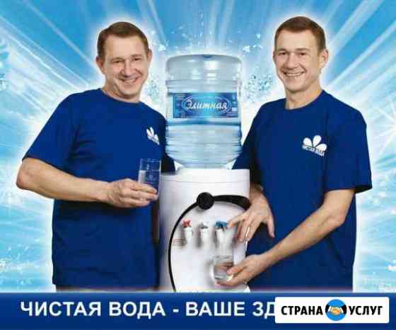Доставка воды Каменск-Шахтинский