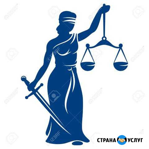 Юрист (специалист по тендерам) Цимлянск - изображение 1