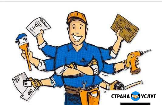 Мастер на час Благовещенск - изображение 1