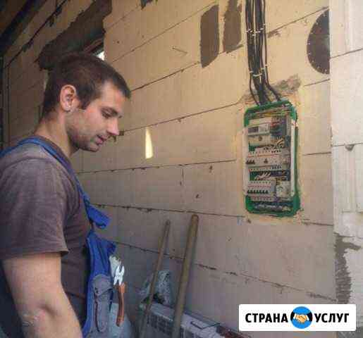 Услуги электрика Краснодар