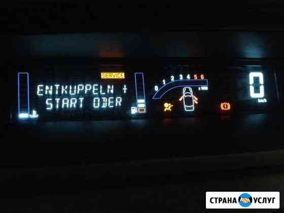 Ремонт приборной панели Renault (Рено) Москва