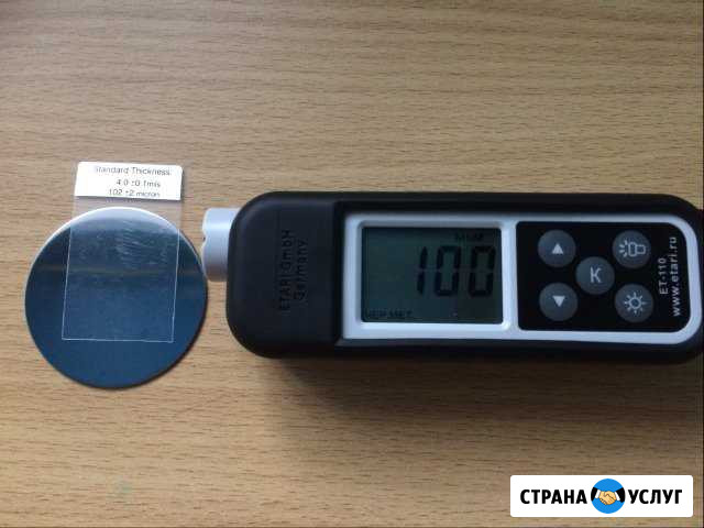 Толщиномер в аренду, комплексная диагностика Миасс - изображение 1
