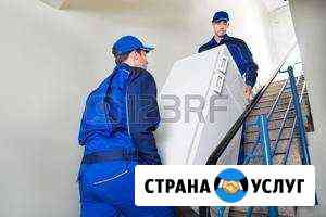 Грузчики/Разнорабочие/Переезды Ярославль