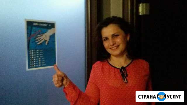 Fish-спа Лобня - изображение 1