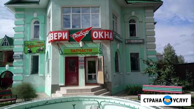 Окна, Двери, запчасти к мото, бензо, вело технике Яранск - изображение 1