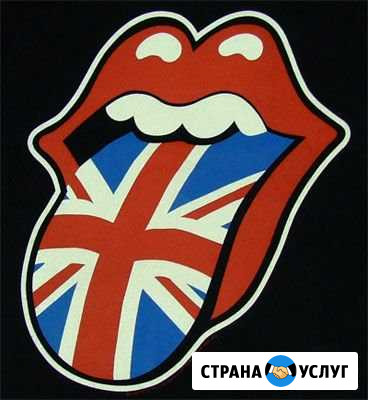 Репетитор по английскому Оренбург - изображение 1