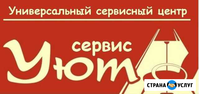 Ремонт техники Apple Костомукша - изображение 1