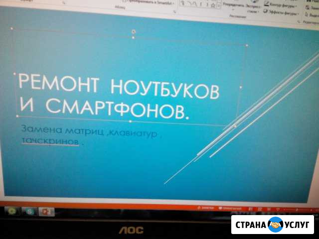 Ремонт системных блоков и ноутбуков Искитим - изображение 1