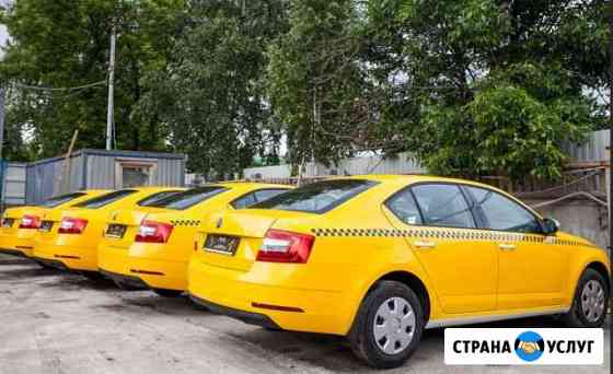 Аренда авто под такси Москва