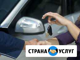 Автомобили в аренду по Крыму Симферополь - изображение 1