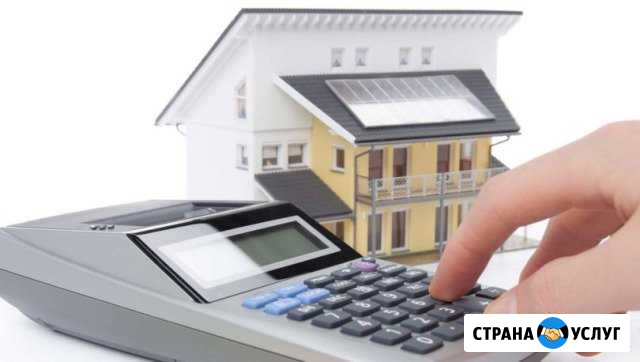 Оценка имущества Чистополь - изображение 1