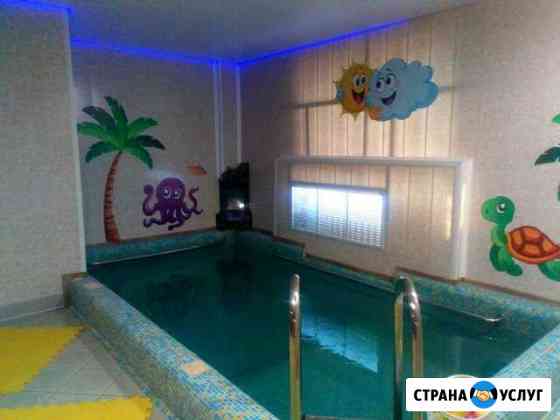 Бассейн Барнаул