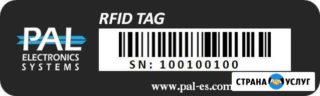 Установка системы контроля доступа rfid SG332GA Раменское - изображение 1