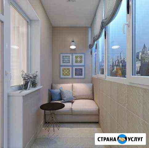 Отделочник Новочебоксарск