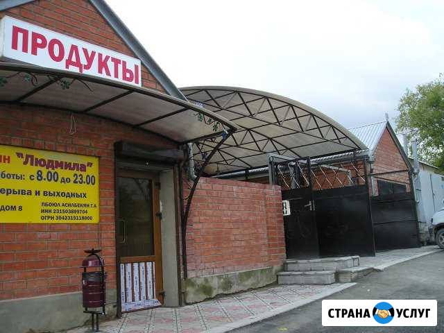 Сварочные работы металлоизделия Новороссийск - изображение 1