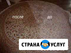 Химчистка мебели, ковров, уборка Новосибирск - изображение 1