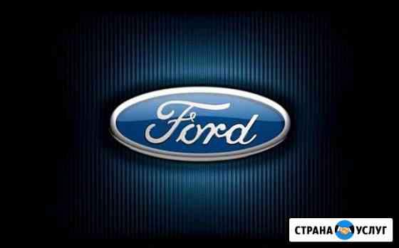 Замена грм ford Mazda Краснодар