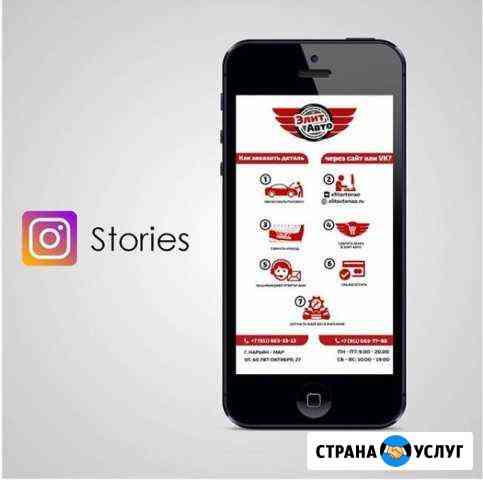 SMM продвижение социальных сетей Тольятти