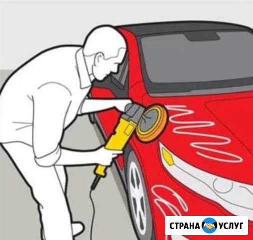 Полировка, химчистка, предпродажная подготовка Тверь - изображение 1