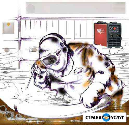 Сварочные работы Ачинск