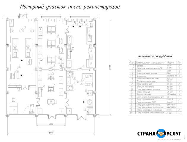Чертежи любой сложности Набережные Челны - изображение 1