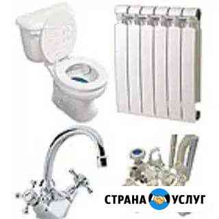 Сантехника Елец