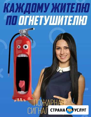 Пожарная сигнализация +видео-наблюдение под ключ Симферополь - изображение 1