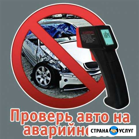 Толщиномер (микрометр), измерение лкп Сургут - изображение 1