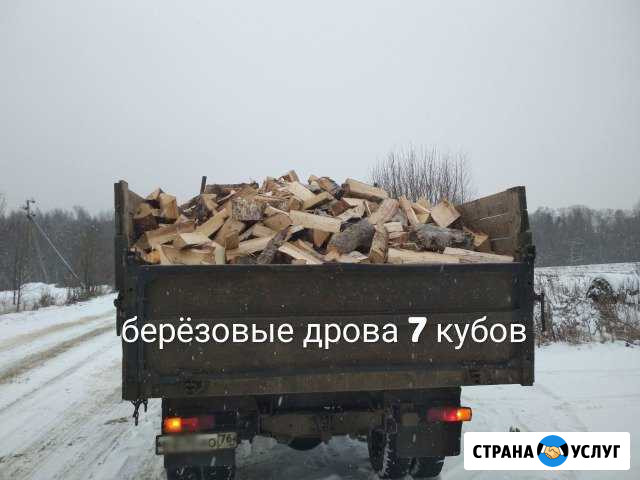 Колотые берёзовые дрова Ярославль - изображение 1