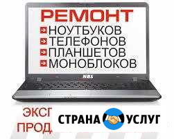 Ремонт Телефонов, ноутбуков, планшетов Челябинск - изображение 1
