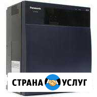 Поставка, настройка, монтаж, обслуживание мини атс Геленджик - изображение 1