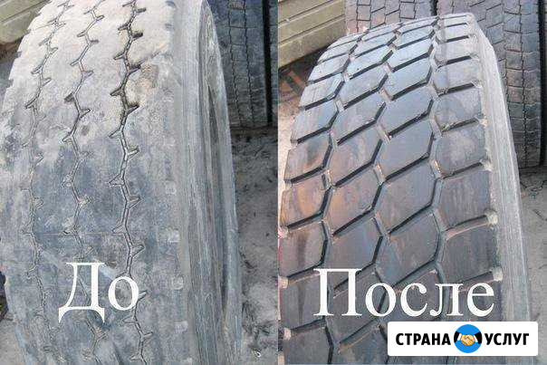 Нарезка протектора Бердск - изображение 1