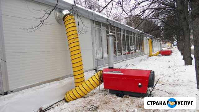 Аренда тепловых пушек, трансформаторов прогрева Екатеринбург - изображение 1