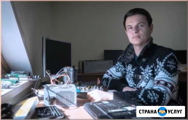 Ремонт Ноутбуков. Установка Windows Ижевск - изображение 1