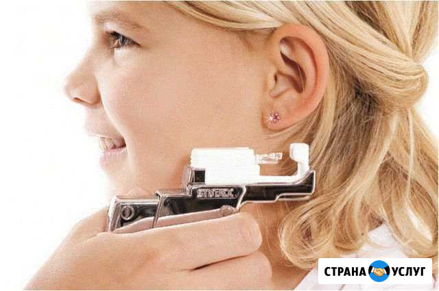 Прокол ушей Система-75 Красноярск - изображение 1