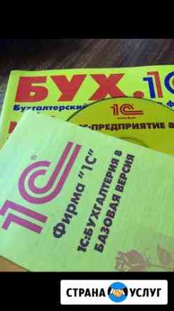 Бухгалтерские услуг Севастополь