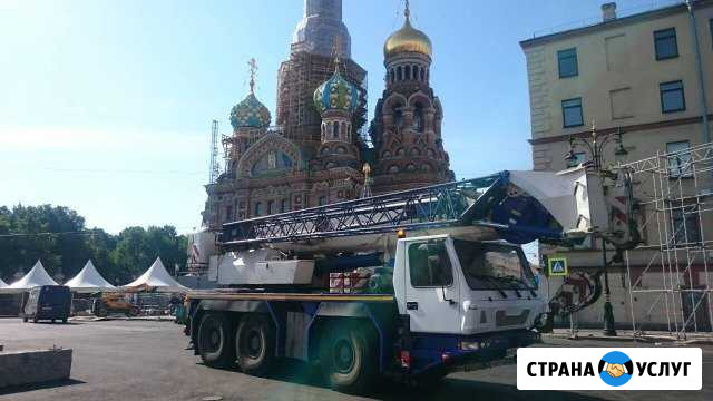 Аренда Автокрана 50,55,90,100,200,300,450 тонн Санкт-Петербург - изображение 1