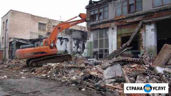 Демонтаж зданий / Снос строений и сооружений Самара