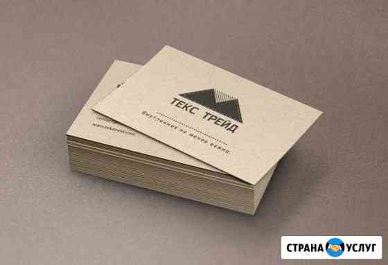 Дизайн-макеты, логотипы, фирменный стиль, упаковка Краснодар