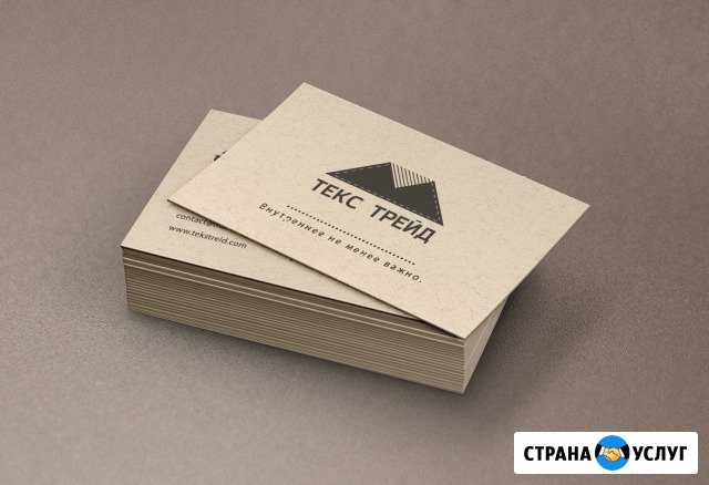 Дизайн-макеты, логотипы, фирменный стиль, упаковка Краснодар - изображение 1