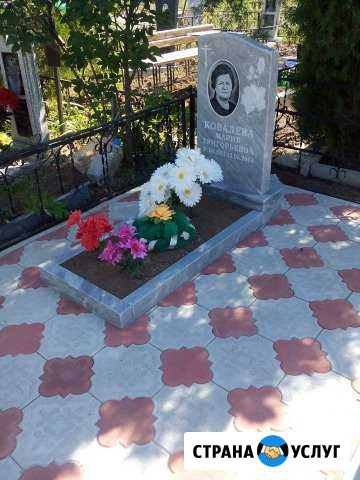Благоустройство мест захоронений Волгодонск - изображение 1