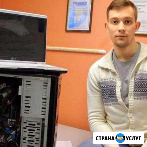Ремонт компьютеров Тюмень - изображение 1