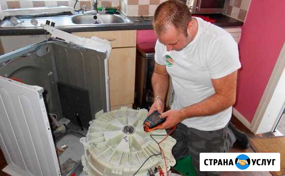 На дому ремонт стиральных посудомоечных машин Ставрополь - изображение 1
